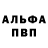 Кетамин VHQ SleePokeR