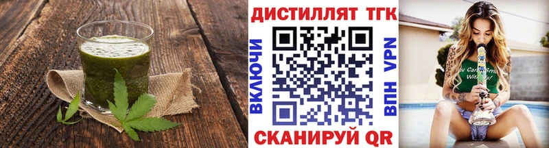Купить  Динская  Печенье с ТГК марихуана 
