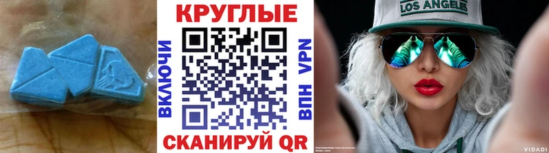 Купить  Динская  Ecstasy ешки 