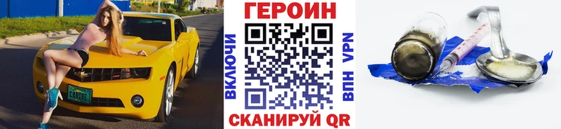 Купить закладки  Динская  Героин гречка 