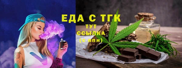 стафф Медногорск