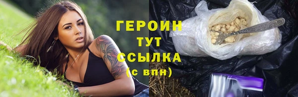 стафф Медногорск
