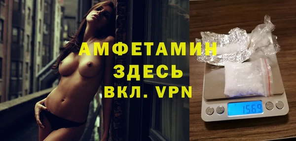 стафф Медногорск