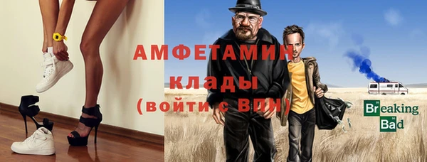 стафф Медногорск