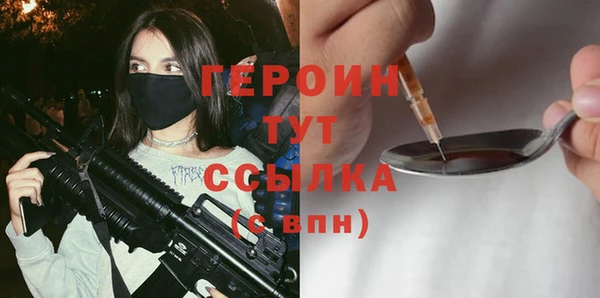 стафф Медногорск