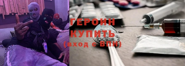 стафф Медногорск