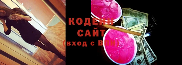 стафф Медногорск