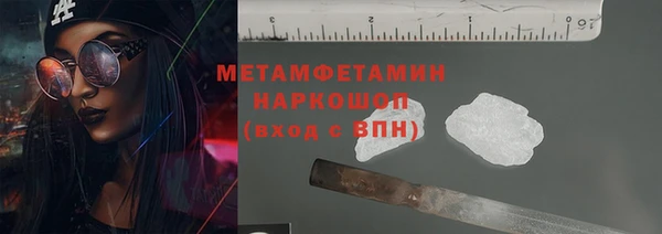 а пвп мука Мегион