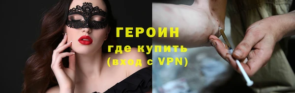 стафф Медногорск