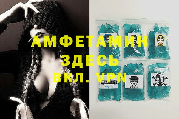 стафф Медногорск