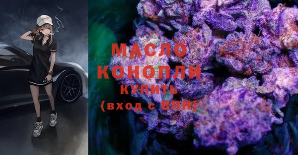 а пвп мука Мегион
