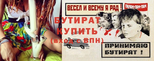 2c-b Медвежьегорск