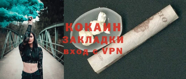 стафф Медногорск