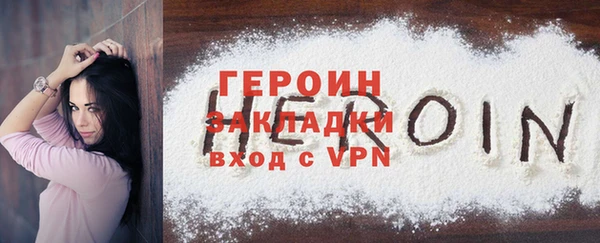 а пвп мука Мегион