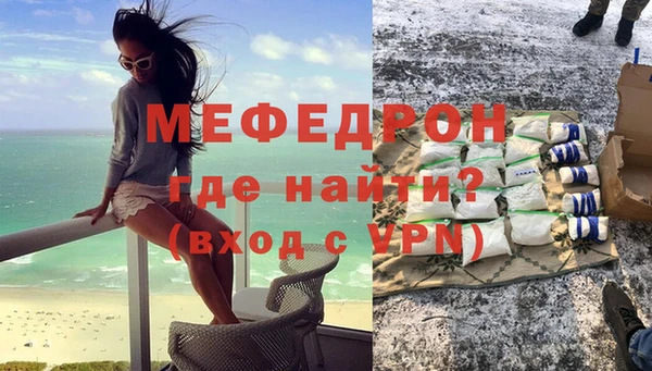 стафф Медногорск