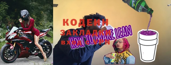 а пвп мука Мегион