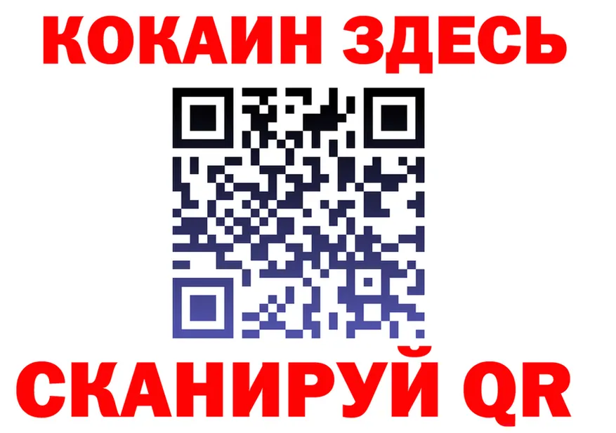 Альфа ПВП СК ссылки площадка KRAKEN Динская