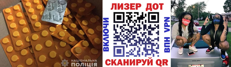 Лсд 25 экстази ecstasy  Купить где  Динская 