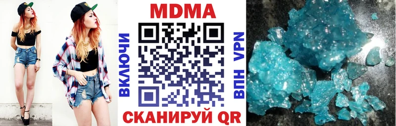 Купить  Динская  МДМА кристаллы 
