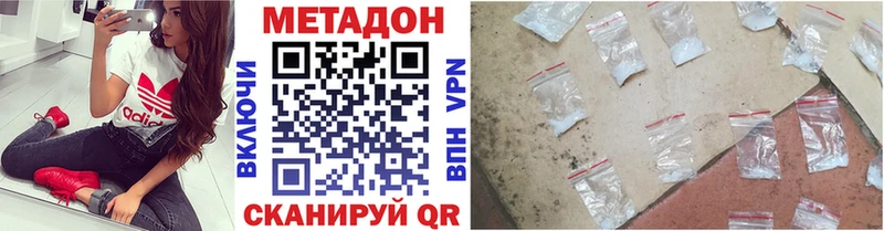 МЕТАДОН мёд  Купить закладки  Динская 
