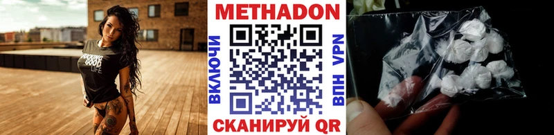 МЕТАДОН белоснежный Динская