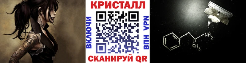 Первитин винт  Купить  Динская 