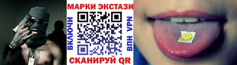 Купить закладки  Динская  Марки 25I-NBOMe 1,8мг 