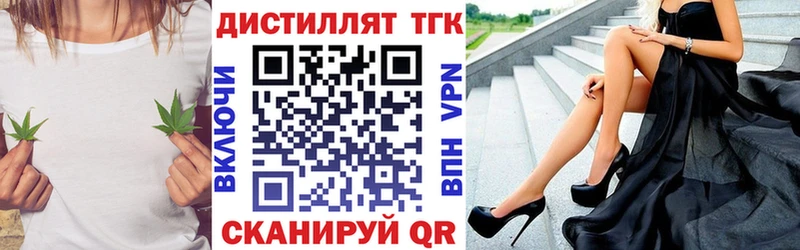 ТГК Wax  Купить где  Динская 